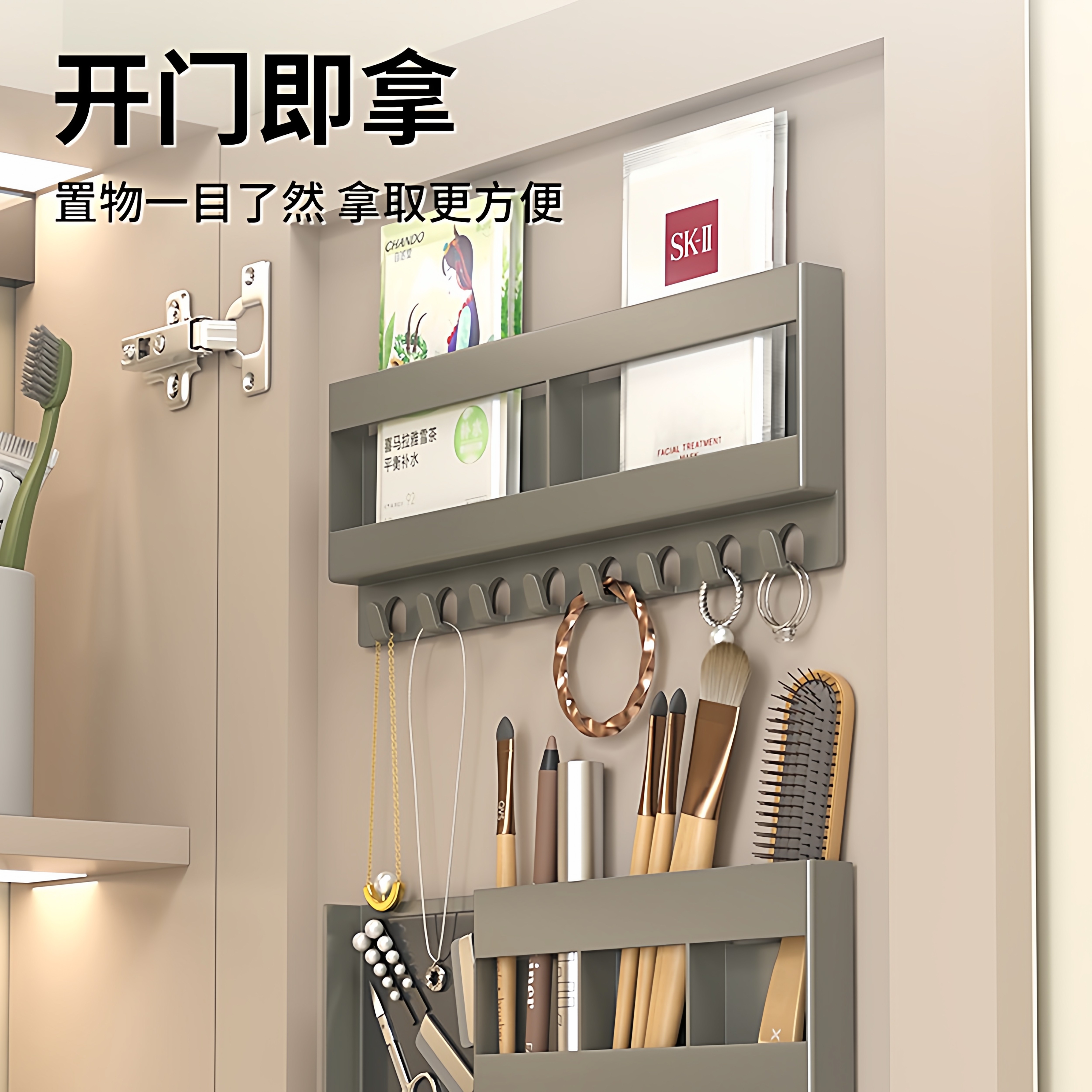 镜柜镜背收纳架化妆品收纳神器