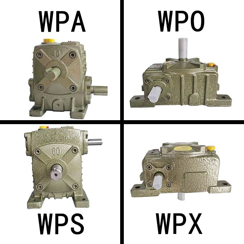 WPA蜗s轮蜗杆减速机小式型wpx变速箱涡轮齿轮立wp卧式wpo铁壳电机-封面