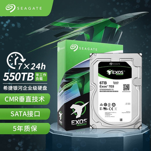 ST6000NM0115 硬盘 6tb银河企业级7200 见描述适用Seagate other