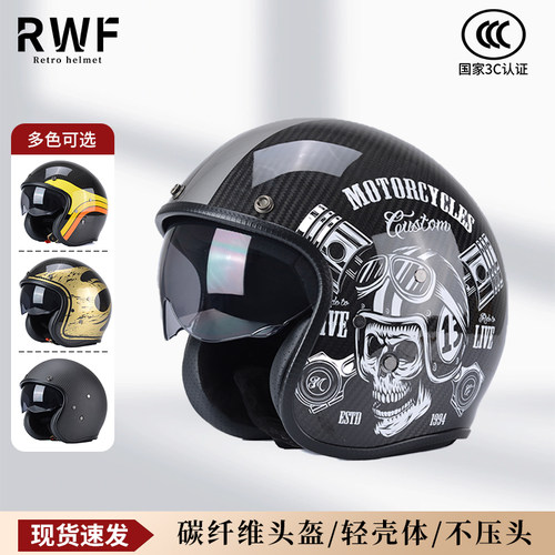 碳纤维半盔大码机车复古头盔
