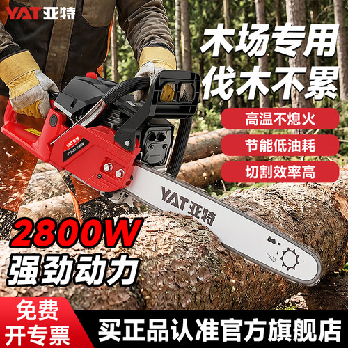 国货大牌，品质保证