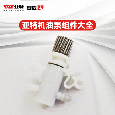 亚特机油泵组件大全4416/4418/4388电锯零件原厂配件官方旗舰店