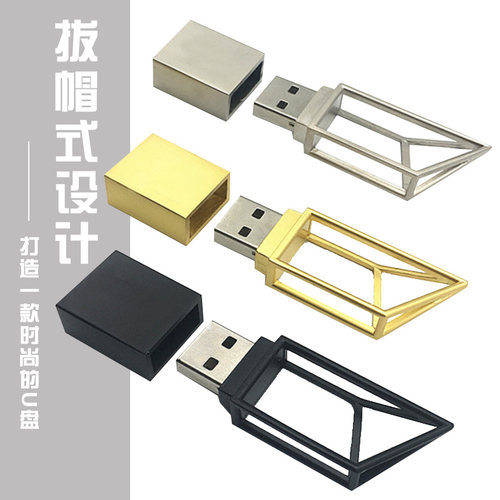 高速U盘256G128g64g大容量镂空金属u盘手机车载优盘刻字定制logo