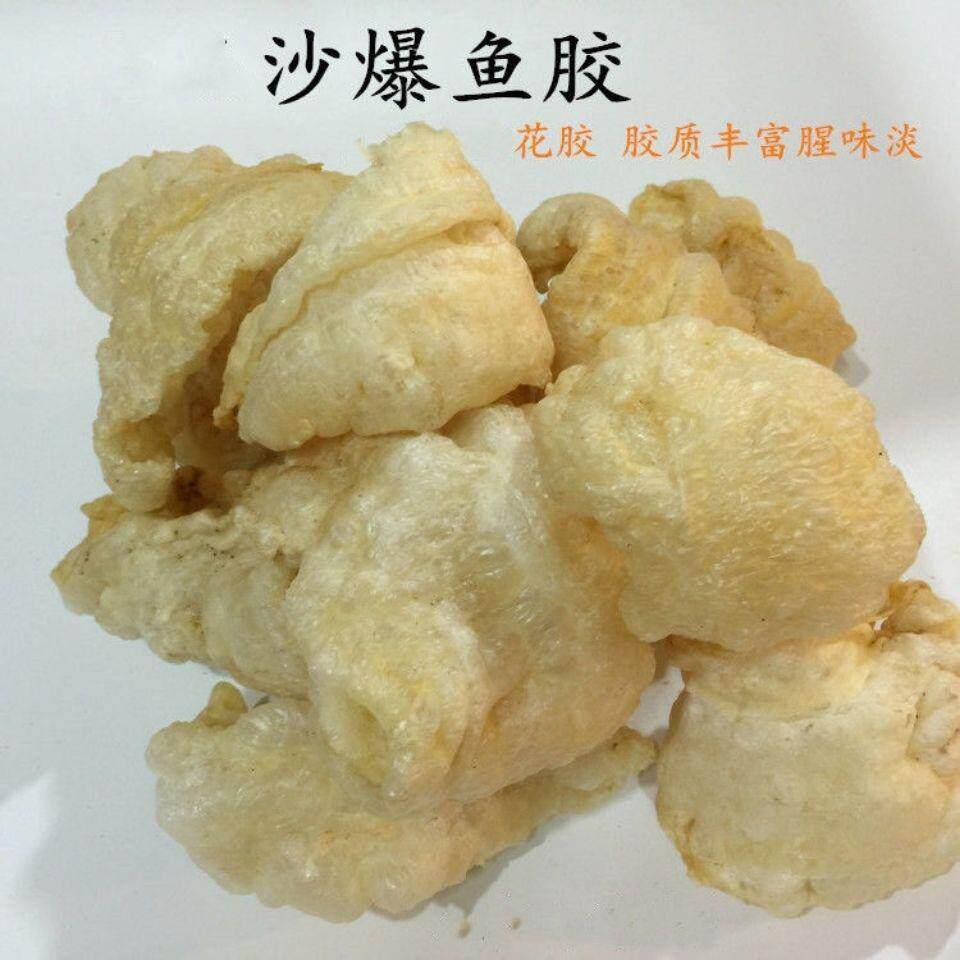 深海赤嘴鳘鱼胶花胶100g海鲜干货鱼鳔公肚鱼肚孕妇滋补鱼胶,传统滋补营养品,花胶/鱼胶及其制品,淘宝优惠券,粉丝福利购,淘宝优惠卷