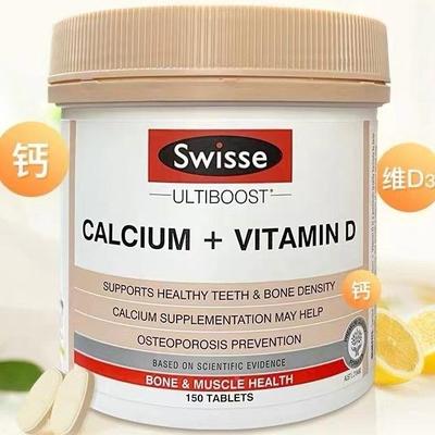 澳洲钙片维生素柠檬酸成