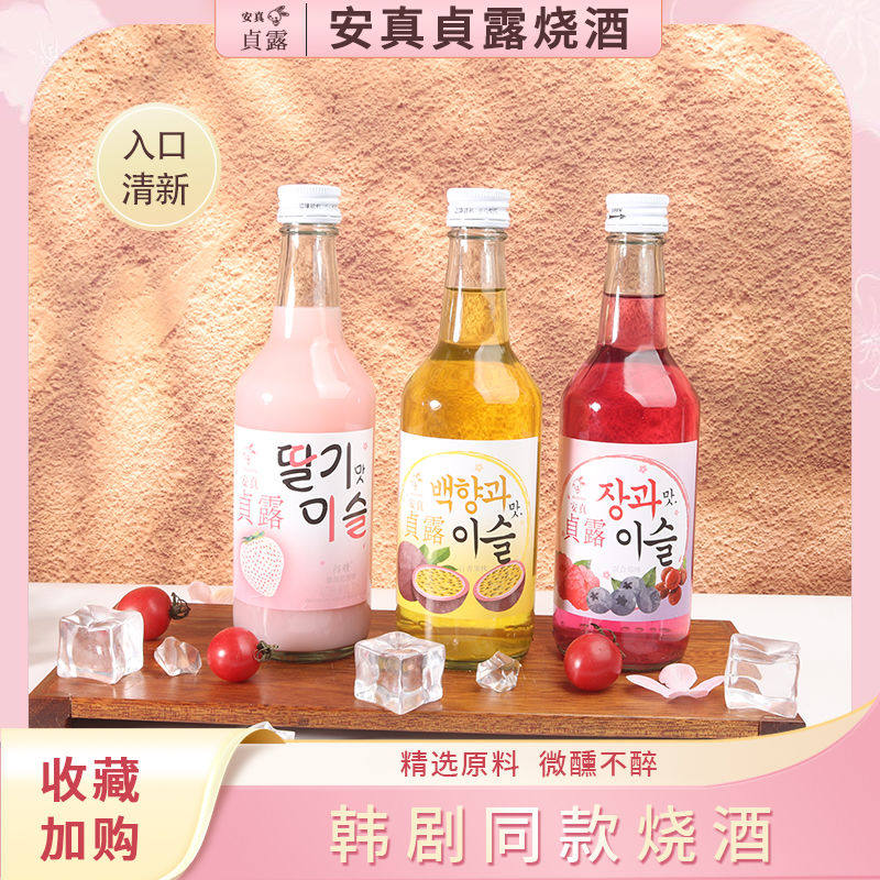 新品韩式果味烧酒360ml*4瓶整箱草莓奶昔味少女低度甜酒清酒