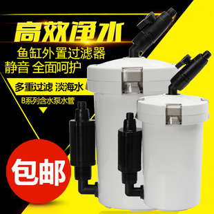 森森HW-602/603B缸外过滤器小型鱼缸外置过滤桶大鱼缸前置过滤筒