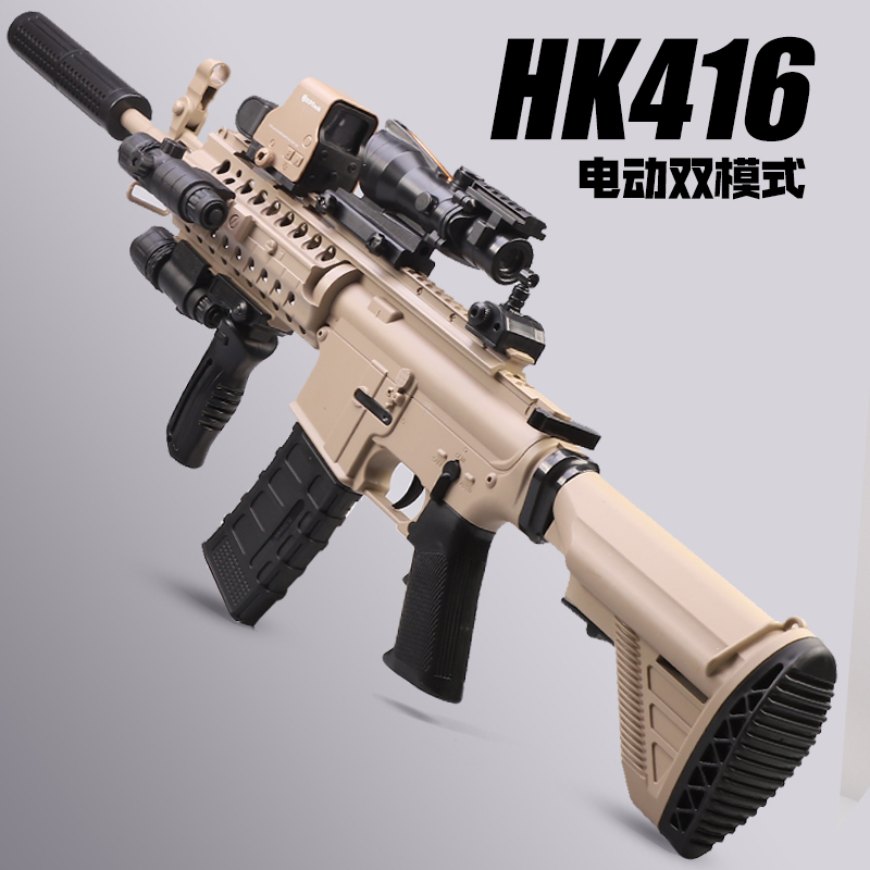 HK416联动回膛儿童水晶玩具枪电动连发SLR男孩专用自动突击软弹抢