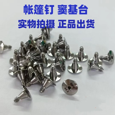 帐篷钉窦螺丝奥齿泰ITI诺贝尔雅定BB牙科诊所专业牙科专用螺丝