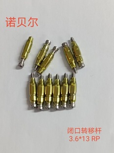 诺贝尔常规开口闭口转移杆石膏替代体牙科口腔种植配件单颗修复