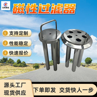 磁性过滤器 可持续性好磁性过滤器 不易堵塞 磁性过滤器