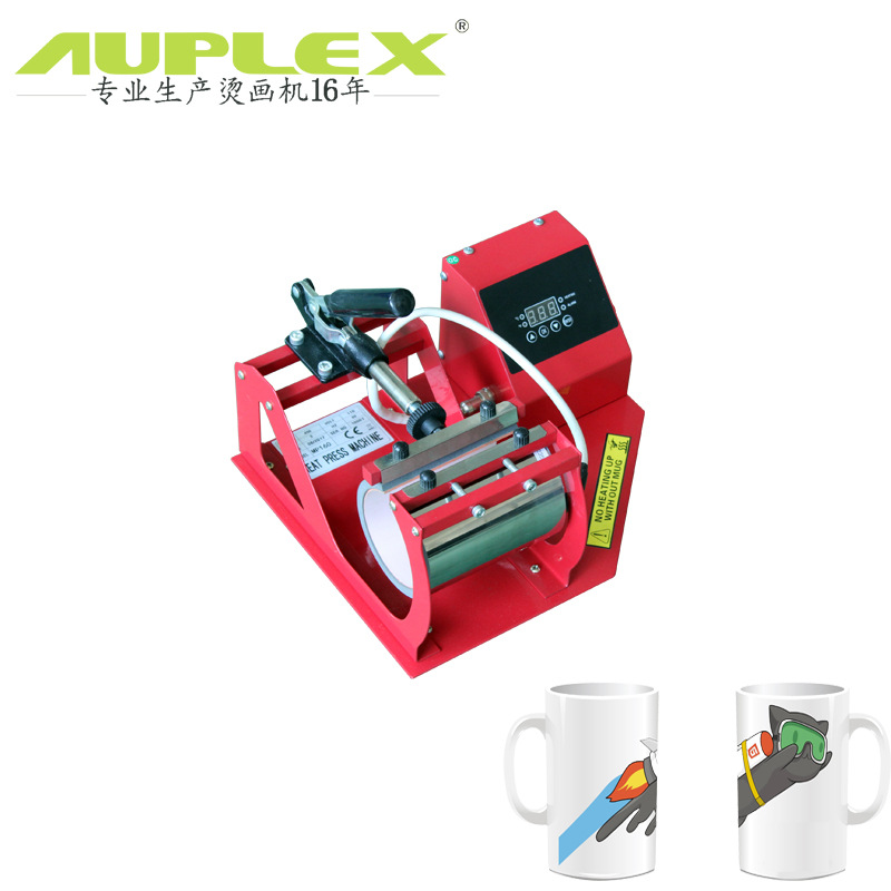 auplex Heat press烤杯机 马克杯热转印机MP160 杯子印照片印杯机
