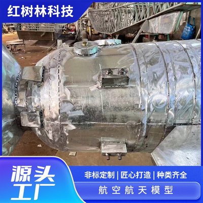 长征五号空间站模型月球车返回舱道具源头工厂供应仿真太空