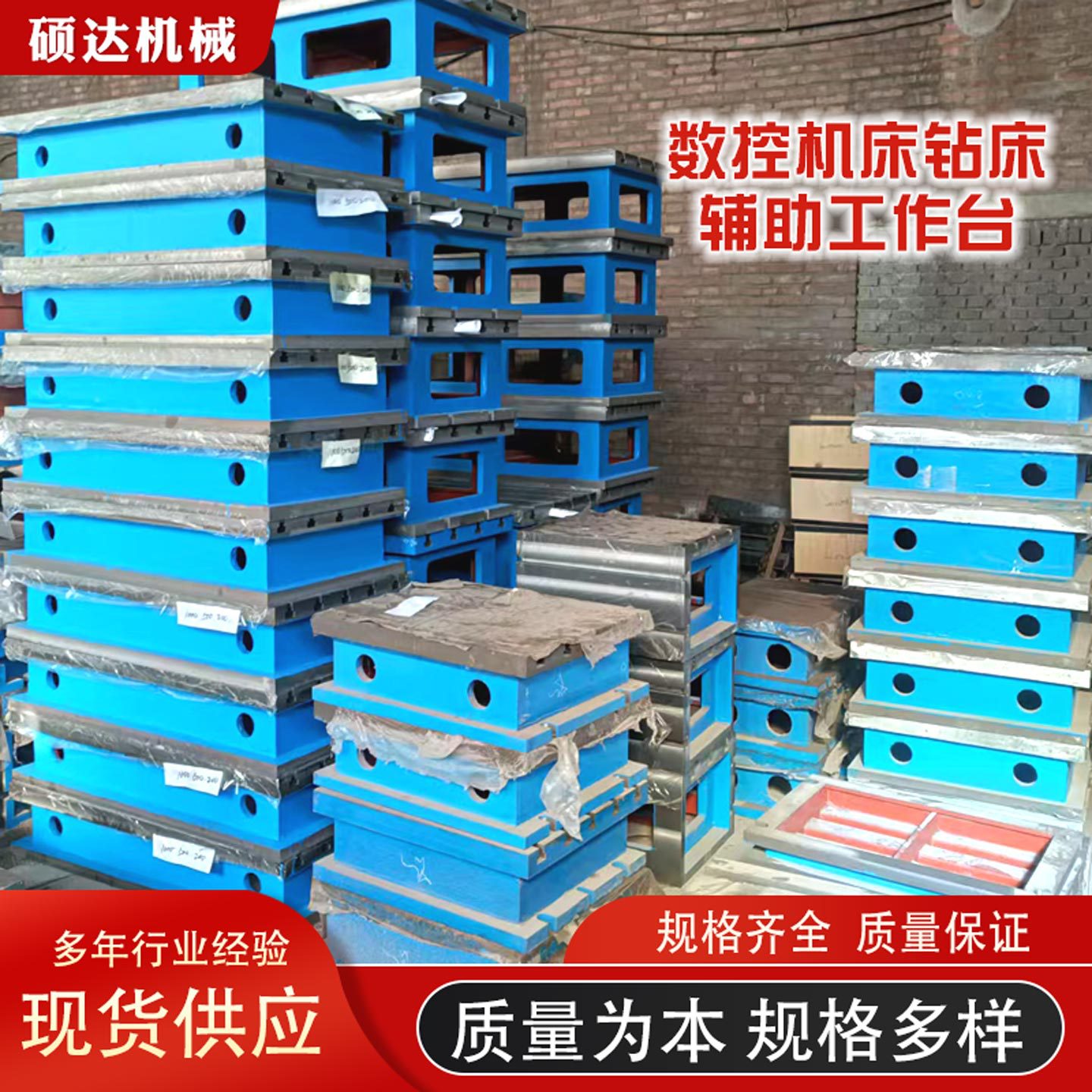cnc辅助工作台数控机床加高副工作台T型槽铸铁方箱工作台等高垫箱图片