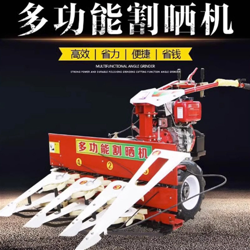 牧草玉米秸秆割晒机 防缠草立刀款收割机 自走式手扶割草机,农机/农具/农膜,耕种机械/微耕机/开沟机,淘宝优惠券,粉丝福利购,淘宝优惠卷