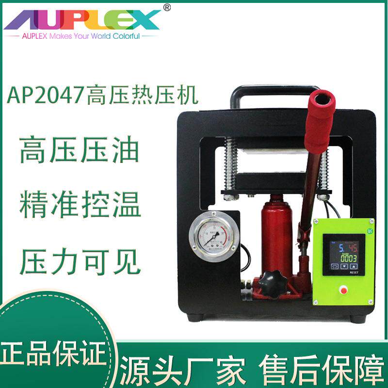 Rosin Tech Heat Press 6*12cmDual Heat Plates Rosin Dab Press