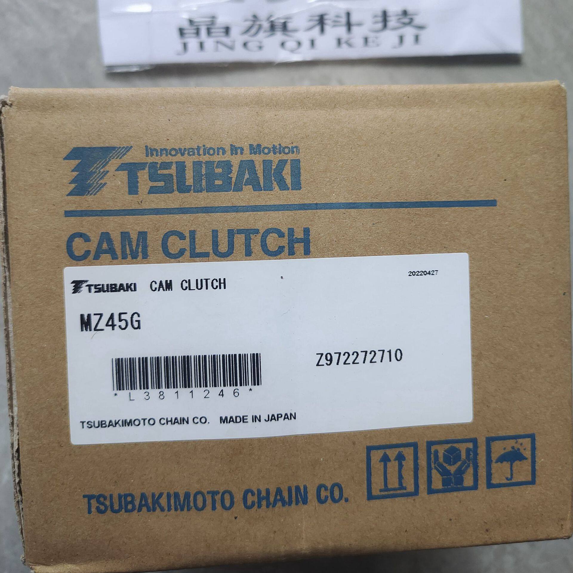 TGM400C-TXC日本TSUBAKI椿本扭矩过载保护装置TGM800-T