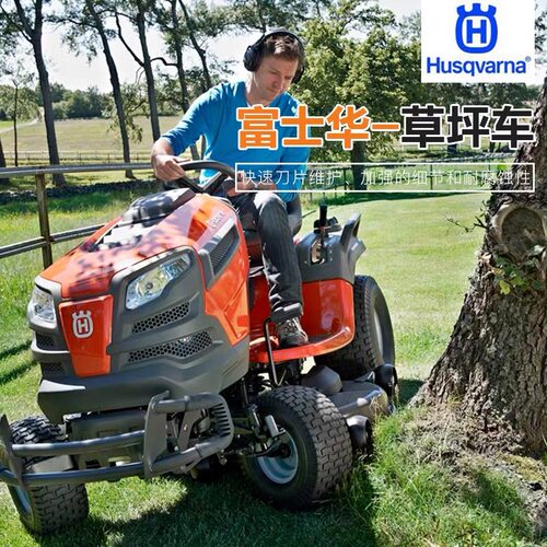 富世华42寸坐骑式草坪车 TC342后排草/TS342侧排草草坪球场修剪机