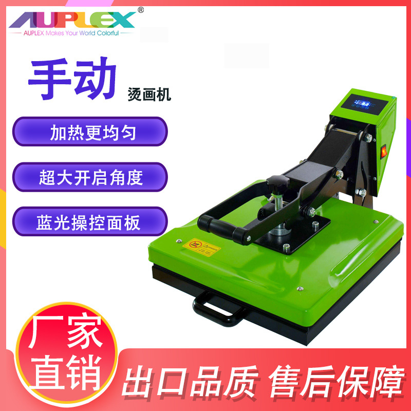 38*38 Fabric Sublimation Heat Transfer Press Machine Print