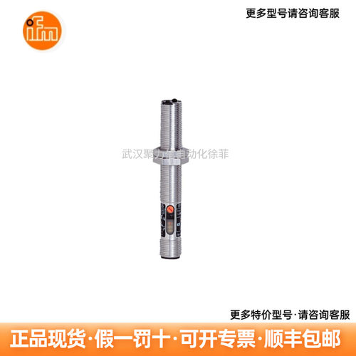 OF5022  IFM易福门 漫反射光电开关  光电传感器 现