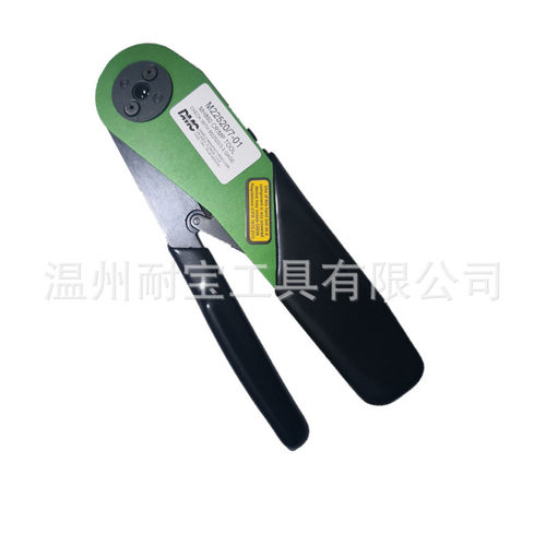 DMC美国M22520/7-01(MH860)压线钳 冷压钳