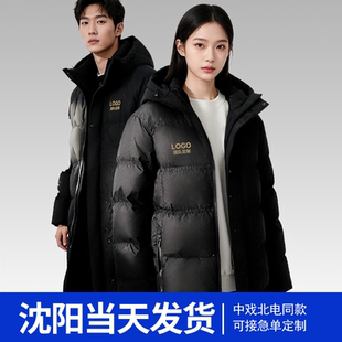 羽绒棉服定制印logo中戏北电艺考生校服同款团体服长版加厚沈阳