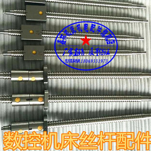 滚数控发珠丝杆耀发车床滚珠丝杆机床滚J0丝杠20珠5研磨丝杆 新品