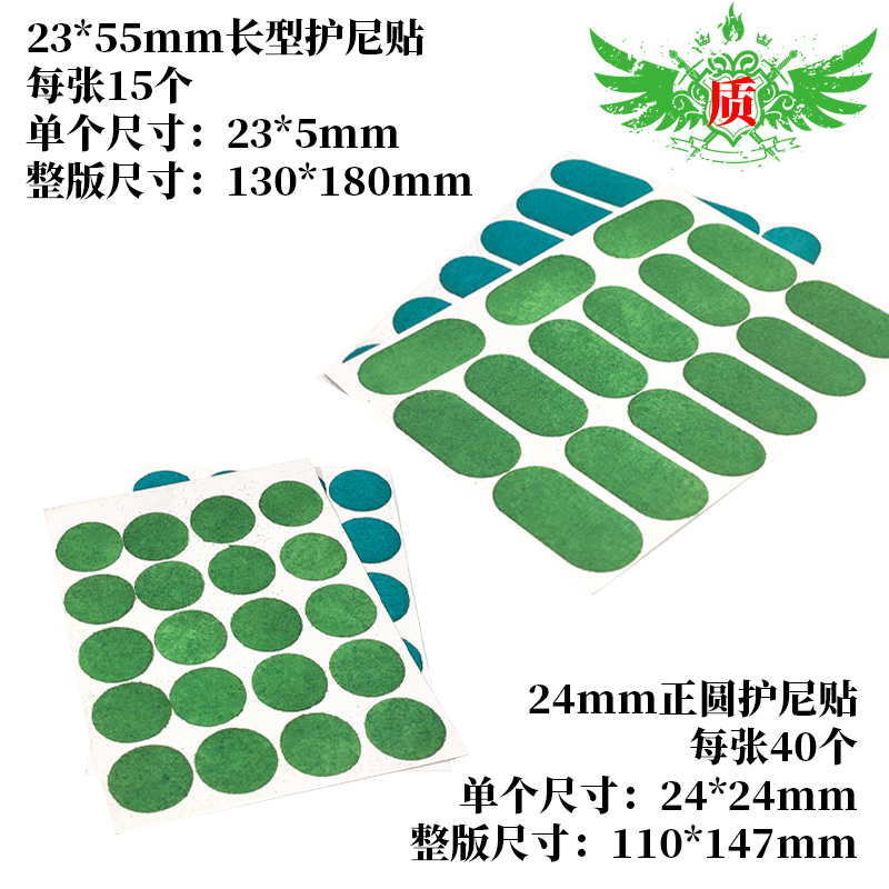 极速台球桌布a夥伴鹰眼台球布护尼贴桌布台尼保养修补圆点贴开球