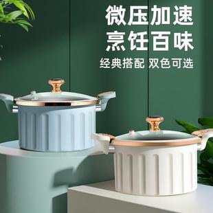 罗马锅珐琅微压锅家用大容量闷煮锅不沾双耳汤锅多功能料理锅 新款