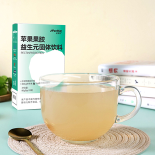 安德利苹果果胶益生元固体饮料冲泡水溶性膳食纤维10条/盒