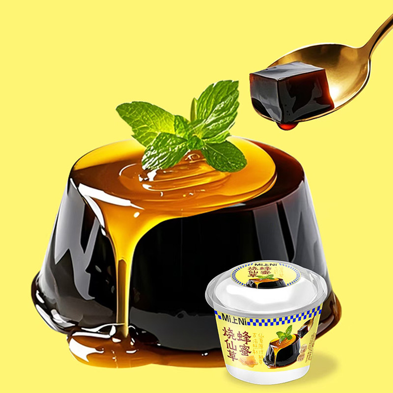 Mi上Ni  正宗蜂蜜烧仙草免煮黑凉粉下火低卡健康果冻零食无添加剂