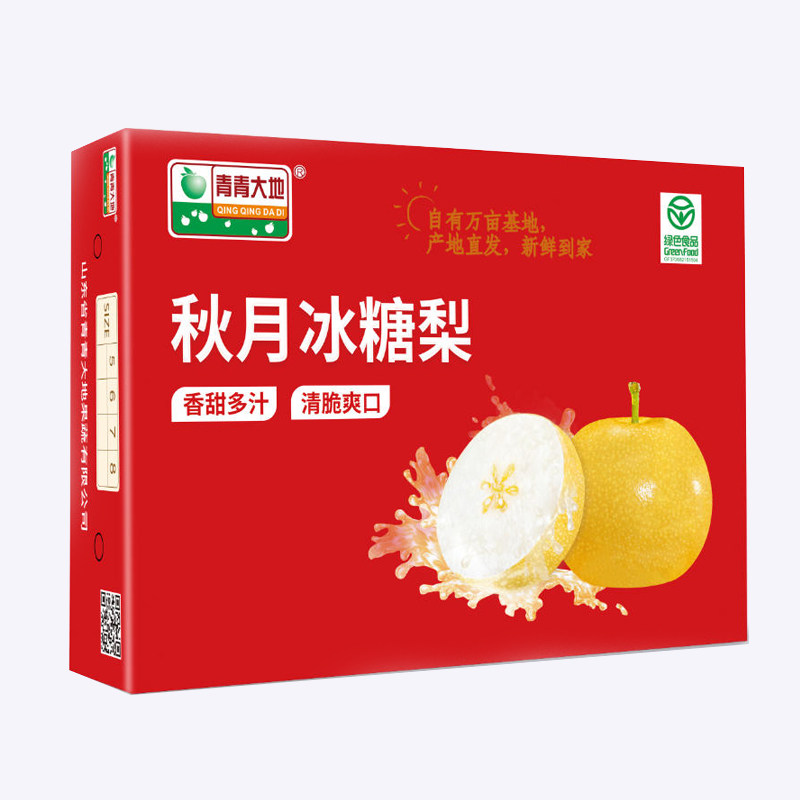 正宗山东莱阳秋月梨烟台水果产地直发新鲜水果果肉无渣脆甜多汁