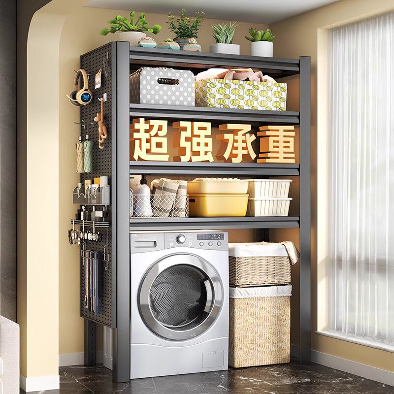 家用置物架货架洗衣机上方架子行李箱阳台多层收纳架杂物间储物架