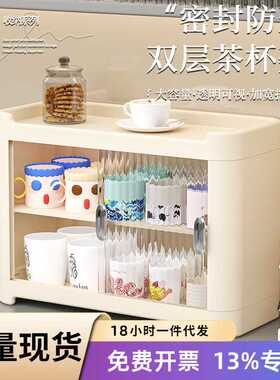 防晒袖套+杯架收纳置物架二合一