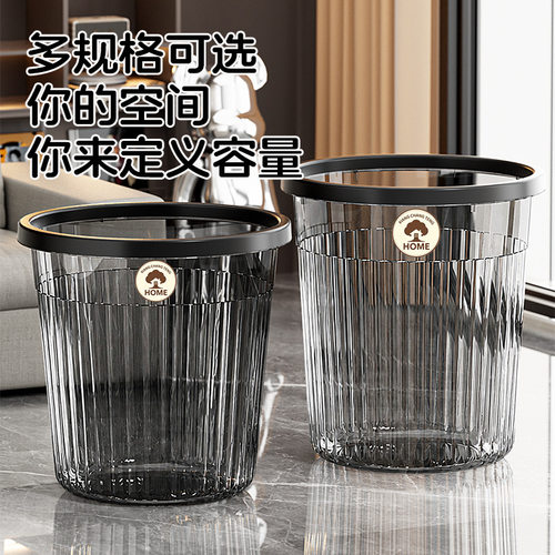 防晒透明袖套+轻奢大容量垃圾桶
