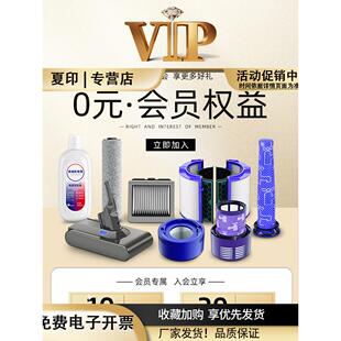 适配dyson戴森吸尘器配件滤芯大全V6V7V8V10V11v12slim水洗过滤网