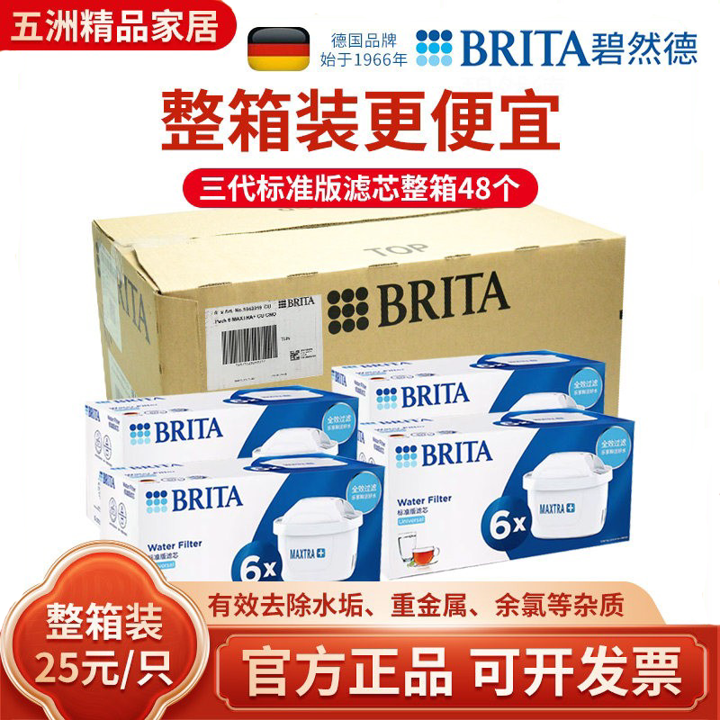 德国滤芯通用标准版滤芯