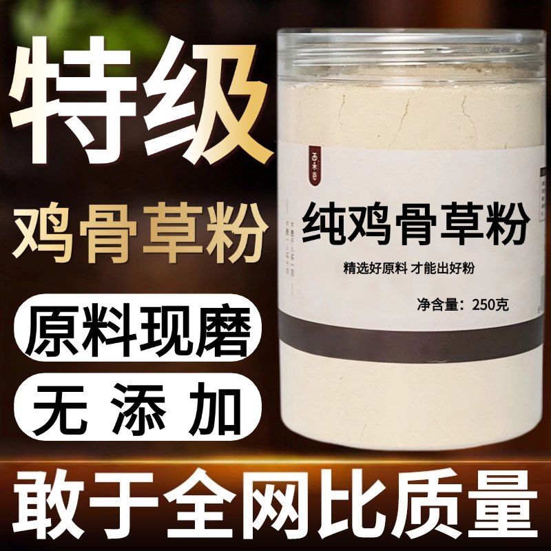 other/其他中国大陆食用农产品
