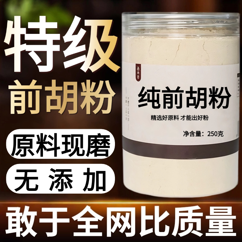 other/其他中国大陆食用农产品