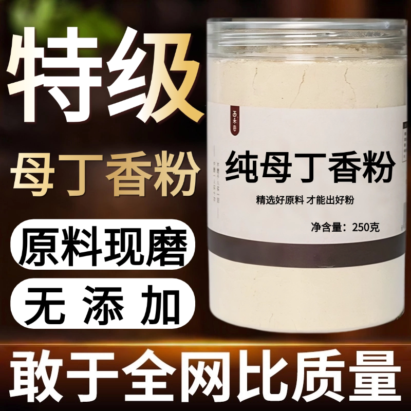 other/其他中国大陆食用农产品