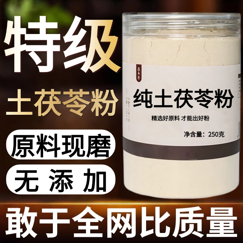 other/其他中国大陆食用农产品