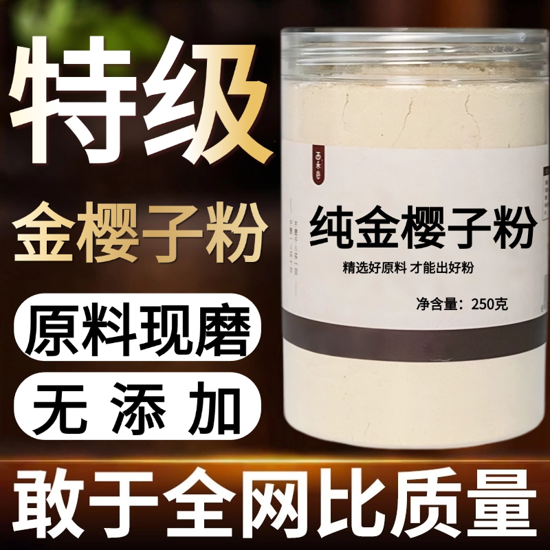 other/其他中国大陆食用农产品