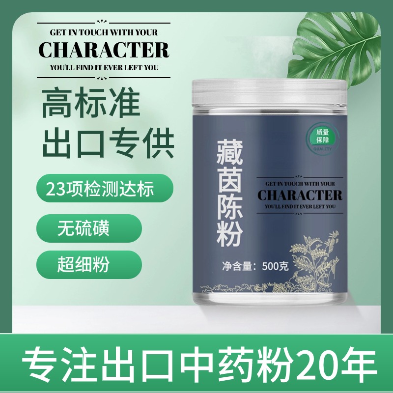 other/其他中国大陆食用农产品