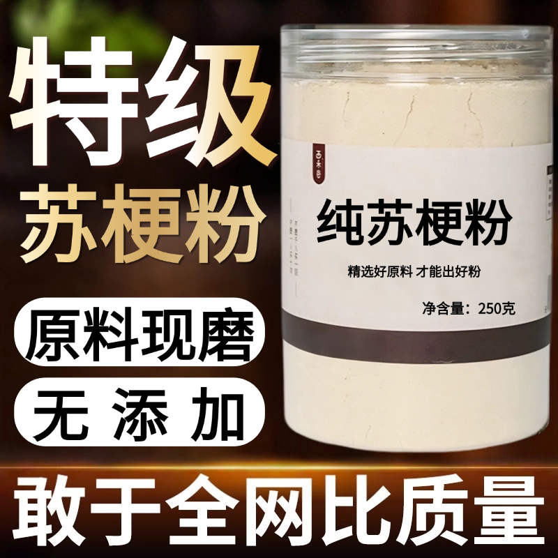other/其他中国大陆食用农产品