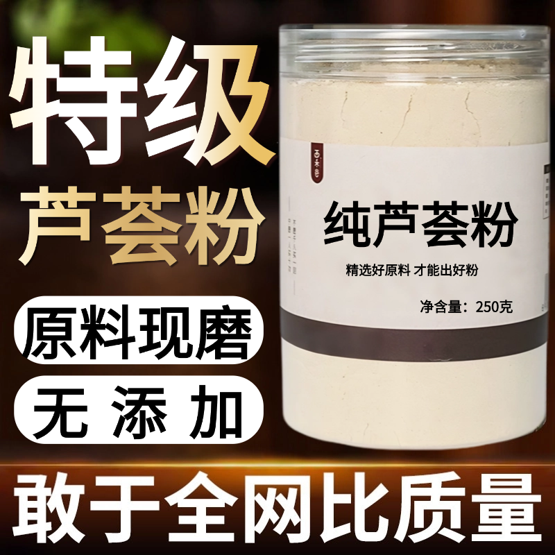 【纯药粉】包邮芦荟中药粉500克芦荟奴荟 芦荟 可磨芦荟中