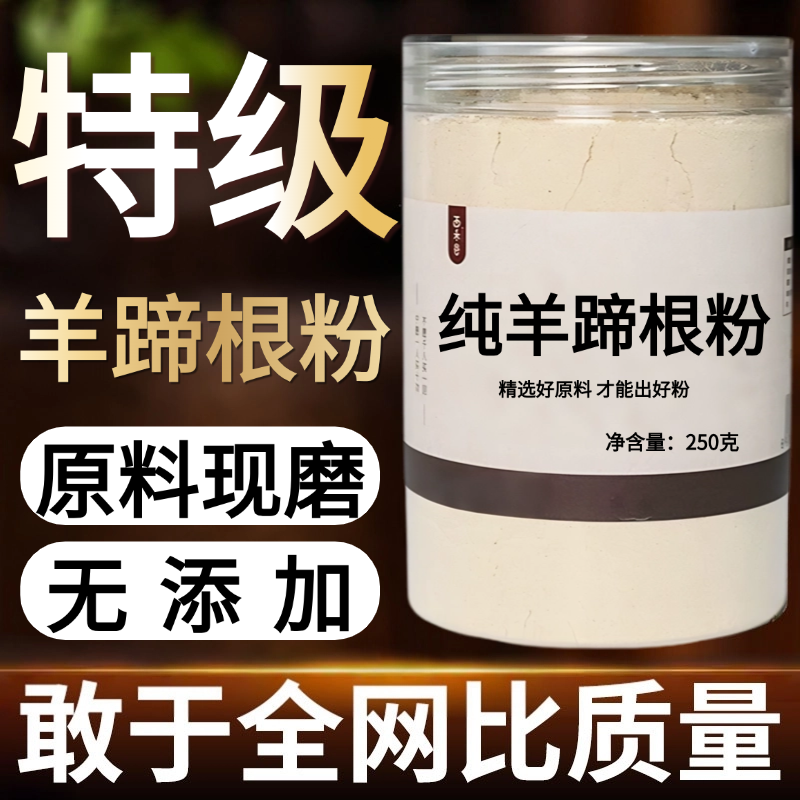 other/其他中国大陆食用农产品