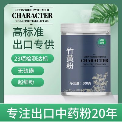 other/其他中国大陆食用农产品