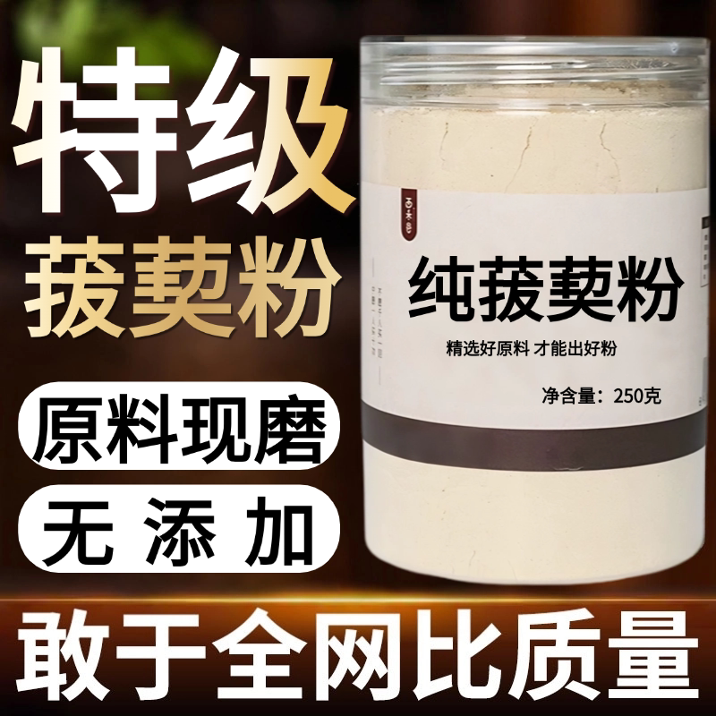 other/其他中国大陆食用农产品