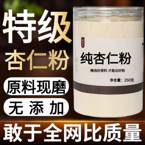 other/其他中国大陆食用农产品