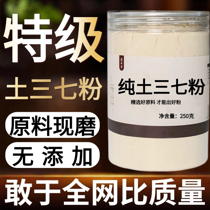 other/其他中国大陆食用农产品